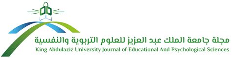 جامعة الملك عبدالعزيز توظيف