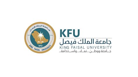 جامعة الملك فيصل عن بعد الخدمات الطلابية