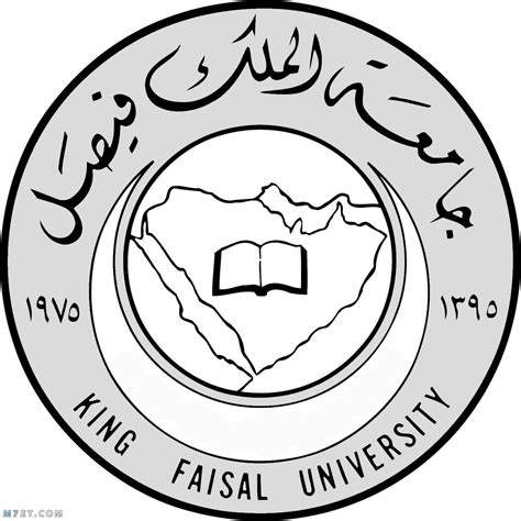 جامعة فيصل الخدمات الطلابيه