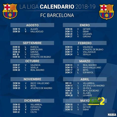 جدول مباريات برشلونة 2023