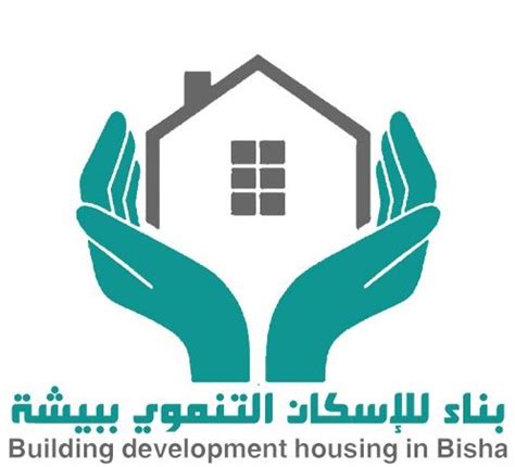 جمعية بناء الاسكان التنموي بيشه