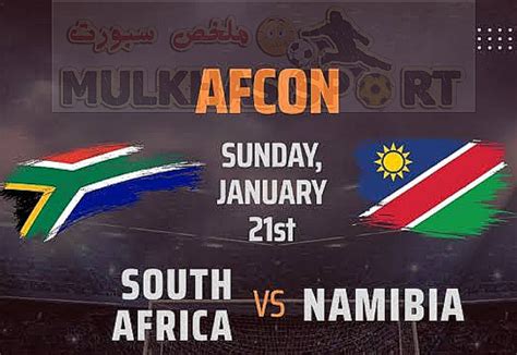 جنوب أفريقيا ضد ناميبيا
