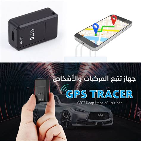 جهاز تتبع السيارات ساكو - أفضل جهاز تتبع في السعودية 2023 جهاز تتبع السيارات ساكو ST-901 هو أحد أفضل أجهزة تتبع السيارات في السوق. إنه جهاز تتبع متطور يوفر مجموعة متنوعة من الميزات، بما في ذلك: