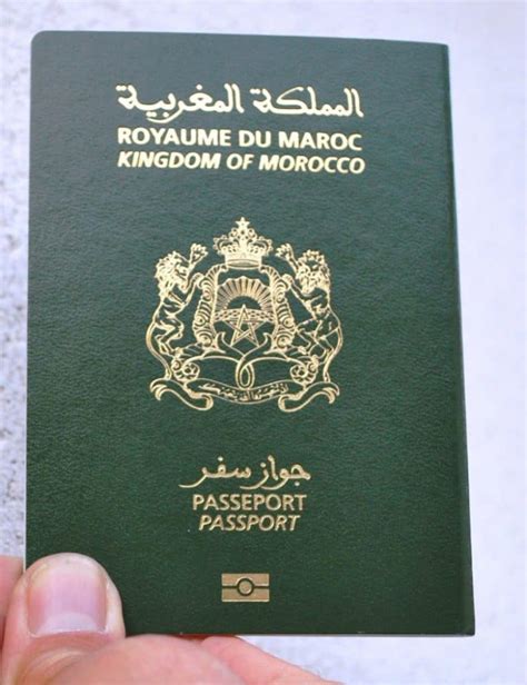 جواز السفر المغربي 2023