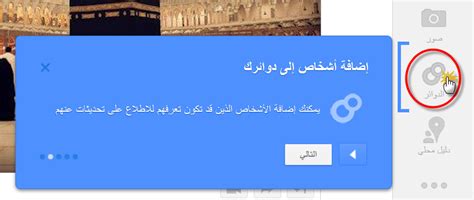 جوجل السعودية الصفحة الرئيسية