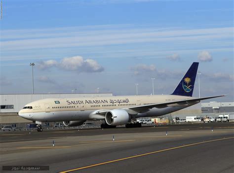 حجز طيران الخطوط الجوية السعودية