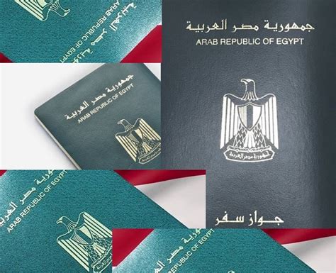 حجز موعد تجديد جواز سفر مصري