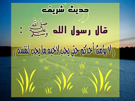 حديث قصير عن الرسول