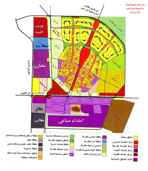 خرائط العاشر من رمضان pdf