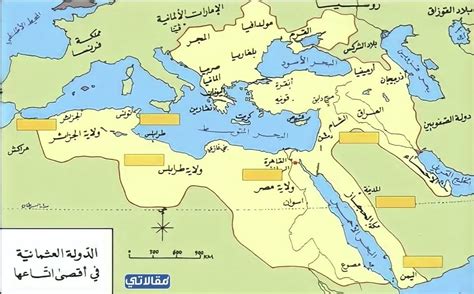 خريطة العالم الاسلامي في عهد الدولة العثمانية