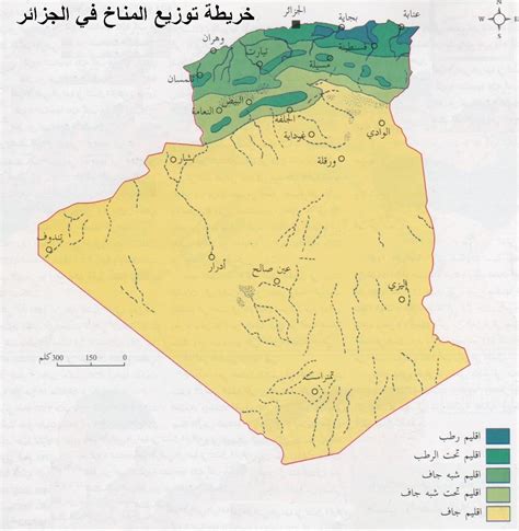 خريطة توزيع المناخ في الجزائر