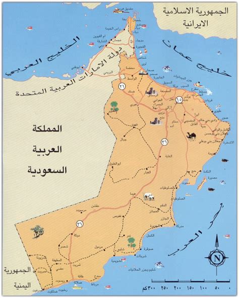 خريطة سلطنة عمان مع الولايات