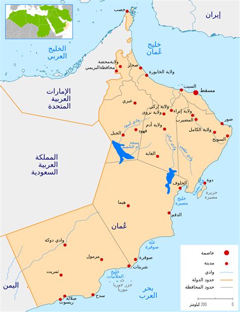 خريطة عمان مع الولايات
