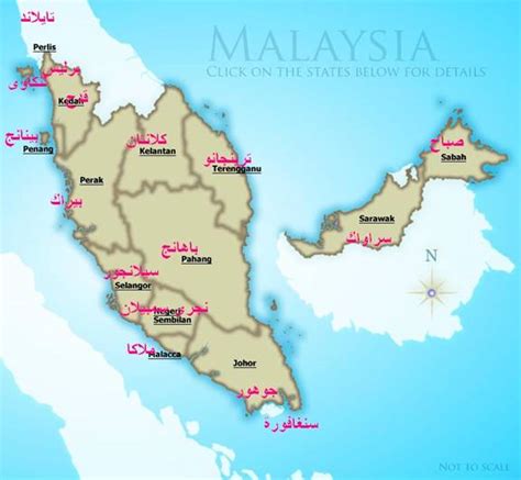 خريطة ماليزيا السياحية