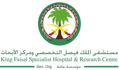 خريطة مستشفى الملك فيصل التخصصي الرياض