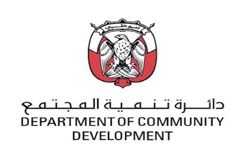 دائرة تنمية المجتمع ابوظبي