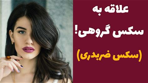 داستان سکس دونفره - Wivew