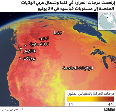 درجة الحرارة الآن كندا