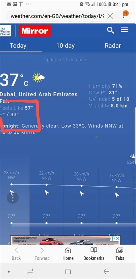 درجة الحرارة في دبي اليوم
