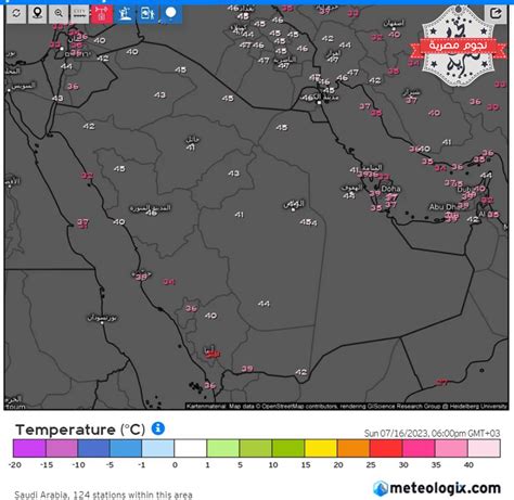 درجة حرارة المدينة المنورة