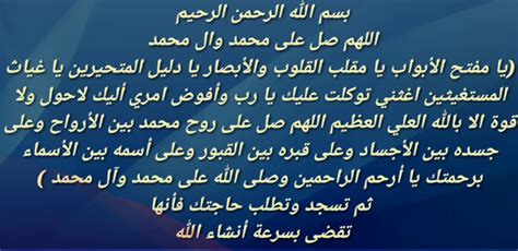 افضل دعاء في ليلة القدر ابن باز تريند الساعة