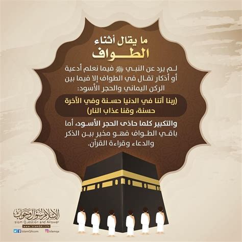 دعاء العمرة .. دليل الأدعية الصحيحة دليل العمرة مدونة عمرة مي