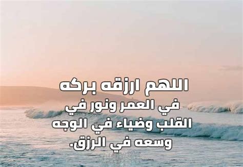 دعاء جميل لشخص تحبه , الاجمل وجود شخص يدعو لك عجيب وغريب