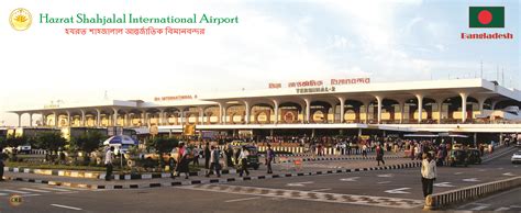 دكا بنغلاديش - مطار ضياء الدولي