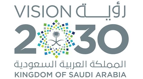 رؤية المملكة العربية السعودية 2030 التعليم