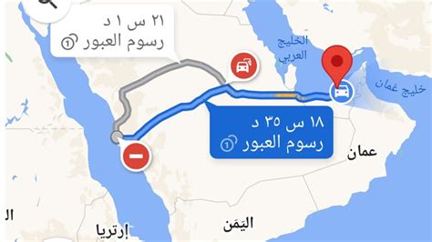 رحلات من الرياض الى قطر