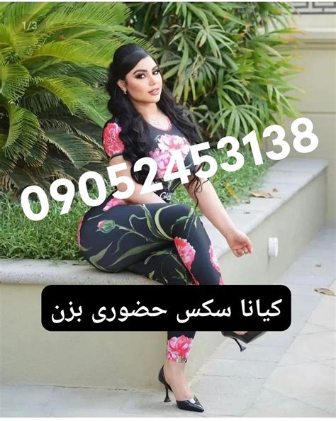 سایت ایران لخت