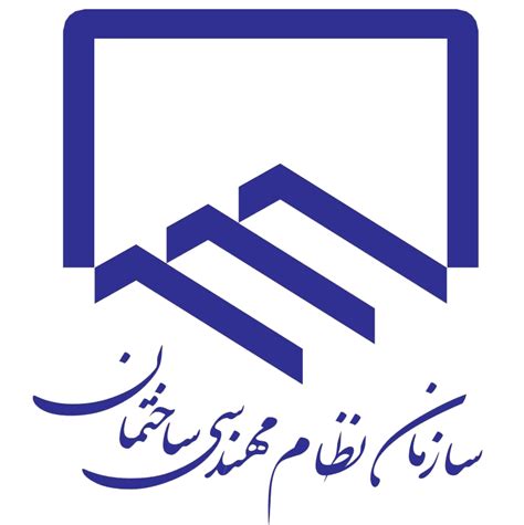 سایت نظام مهندسی معدن استان اصفهان