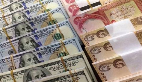 سعر الدولار اليوم في العراق لحظة بلحظة