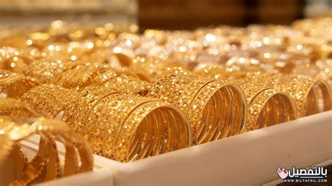 سعر الذهب المستعمل اليوم في السعودية