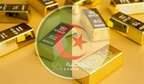 سعر الذهب اليوم الجزائر