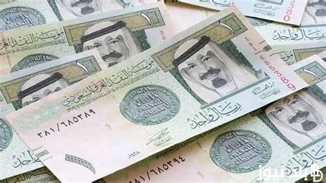 سعر الريال السعودي سوق سوداء