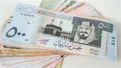 سعر الريال السعودي في البنك المصري
