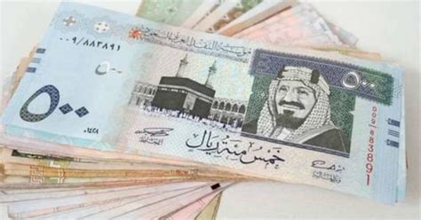 سعر الريال مقابل الجنيه فى السوق السوداء