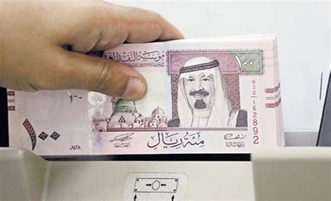 سعر اليورو في السعودية