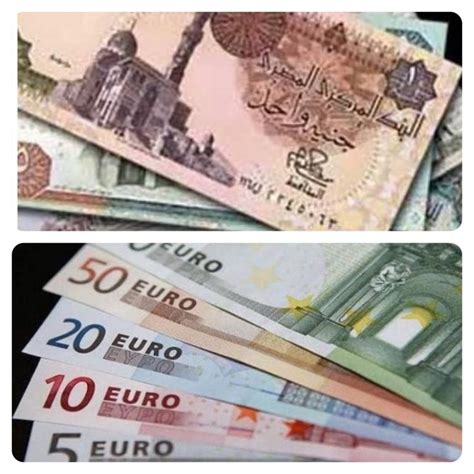 سعر اليورو في مصر الان