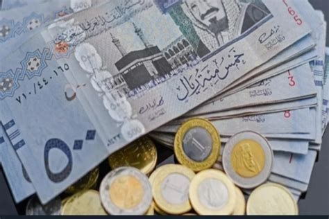 سعر صرف الجنية السوداني مقابل الريال السعودي