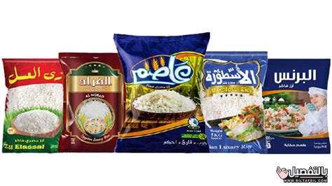 سعر كيلو الأرز المصري اليوم