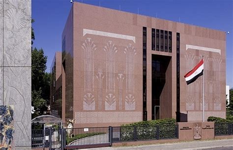 سفارة مصر في الرياض
