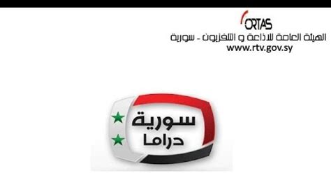 سوريا دراما البث المباشر