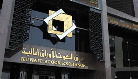 سوق الكويت للأوراق المالية
