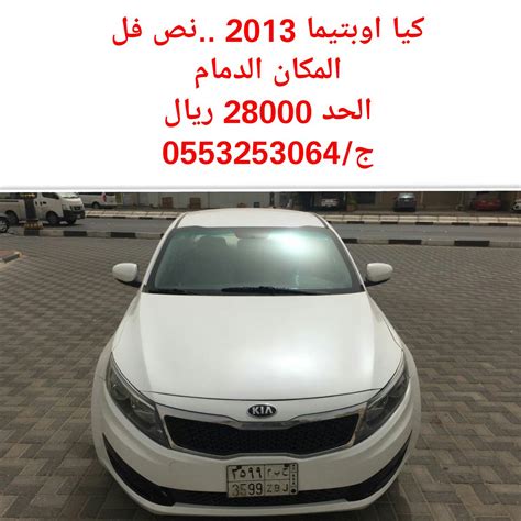سيارات للبيع في الرياض ب 10000 ريال