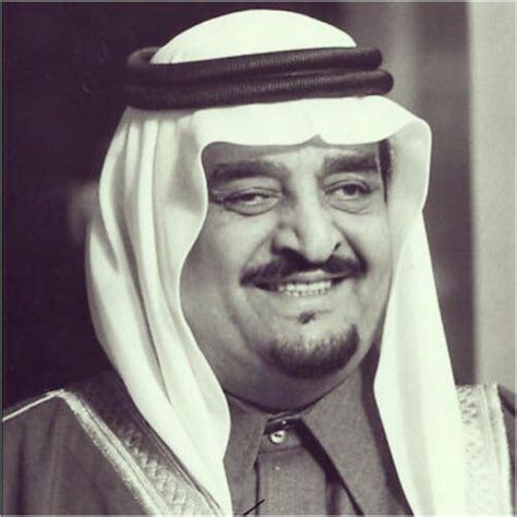 سيرة الملك فهد بن عبدالعزيز