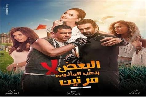 سيما كلوب افلام عربي