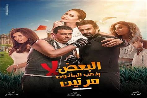 سيما كلوب افلام عربية