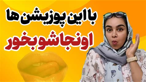 سکسی ریدن